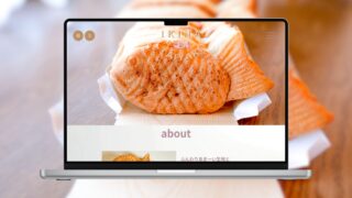 粋なたい焼き屋さんのアイキャッチ画像